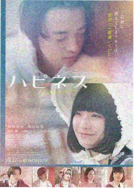 日影 樱花抄 日韩影院在线观看